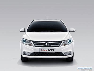 Dongfeng клуб :: Форум DFM, Дунфэн S30, H30 Cross, AX7, A30.